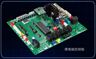 美的中央空調-H系列模塊水冷機組