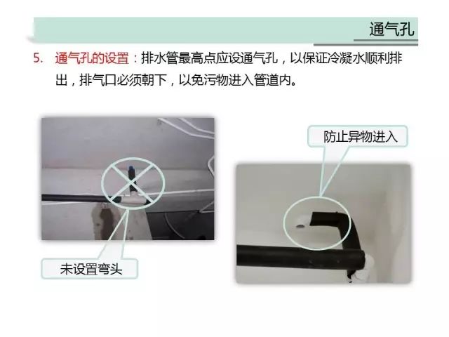 格力多聯機中央空調經常發出"嘭嘭嘭"的聲音怎么回事？