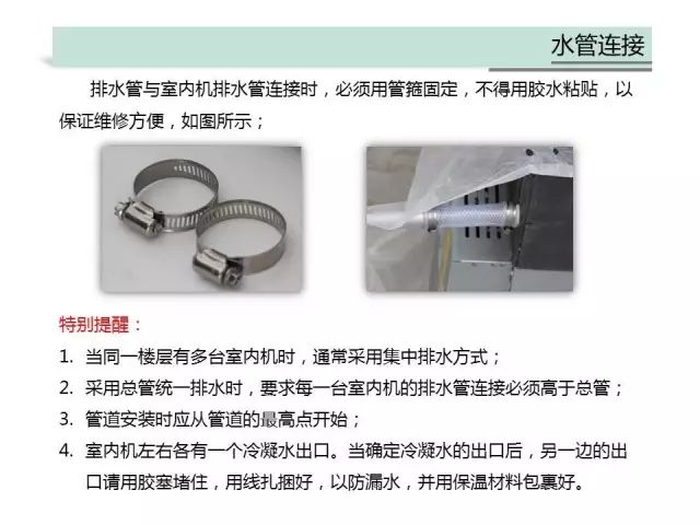 格力多聯機中央空調經常發出"嘭嘭嘭"的聲音怎么回事？